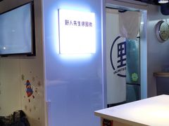 -野人牧坊Gelato(天津南开大悦城店)