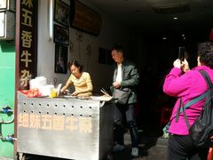 -细妹五香牛杂(步行街店)