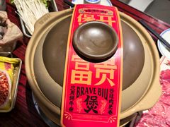 -沙胆彪炭炉牛杂煲(上海日月光广场店)