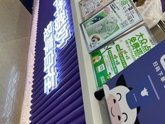-一只酸奶牛(来福士店)