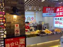 -琦王花生(南翔印象城店)