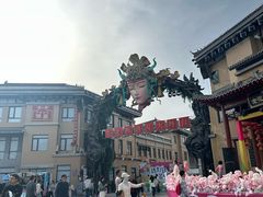 -茯茶镇