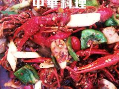 邱金小炒-邱金小炒·30 年盐帮江湖菜(自贡店)