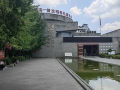 -遵义市博物馆