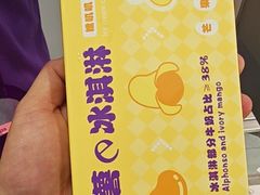 -GANSO元祖食品(信达蓝湖郡店)