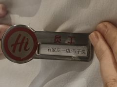 -海底捞火锅(勒泰店)