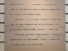 -金陵图书馆