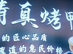 -紫光园(劲松店)