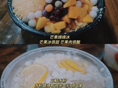 -串妹花式冰粉(乐山总店)