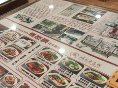 -双燕楼·手工馄饨·汤面小吃(世纪汇店)