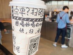 -Seesaw Coffee(朝阳大悦城店)