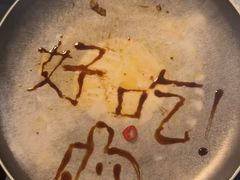 -北京老铺烤鸭(时代广场店)
