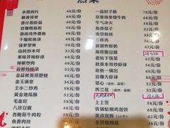 -老姑砂锅·烧烤天津菜(体北道店)