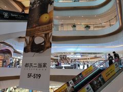 -成都仁和新城购物中心