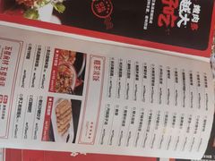 -人民公社·剁椒鱼头(平湖吾悦广场店)