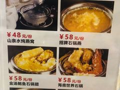 -香港聚强佛跳墙(淘金店)