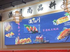 -瀛川尚品(车陂利丰天地店)
