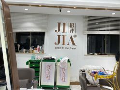 -镁连社·美联社