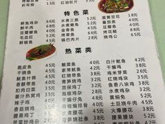 -无味饭店(九眼桥商业文化广场店)
