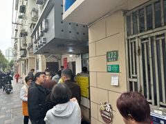 -阿麟馄饨(延长路店)