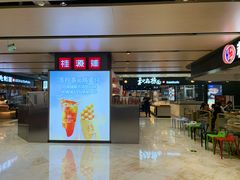 -飞洲国际广场