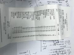 账单-邓丽君音乐主题餐厅