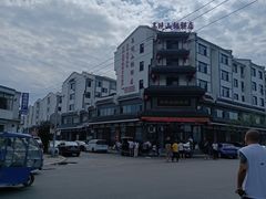 -高晓山馅饼店(牛庄百年店)