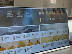 -OT另茶(上海幸福里店)