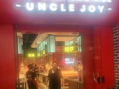 门面-牛排叔叔自助餐厅(太原万达店)