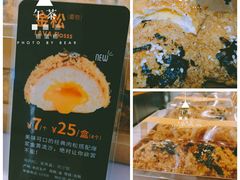 金松面包-BreadTalk面包新语·烘焙蛋糕(佐阾虹湾购物中心店)