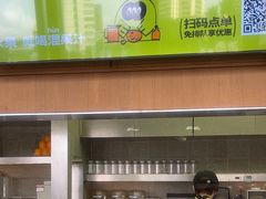 -混果汁(福田领展中心城店)