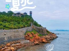 -蓬莱阁景区