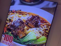 -清真·天府皇城坝百年牛肉火锅(皇城清真寺店)