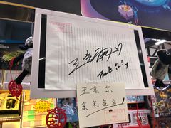 -大玩家超乐场(高新万达店)