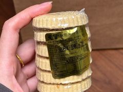 -惠赞老饼家(逢源商业街店)