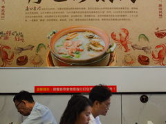 -适口餐厅砂锅粥(公信路总店)