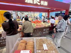 -永旺梦乐城(金银潭店)