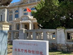-旅顺博物馆