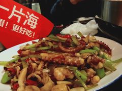 -日进一片海.生腌海鲜火锅.宵夜烧烤(三里屯总店)