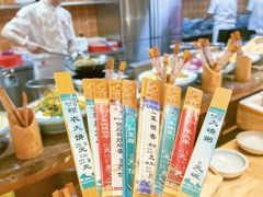 -鸽子窝(青塔店)