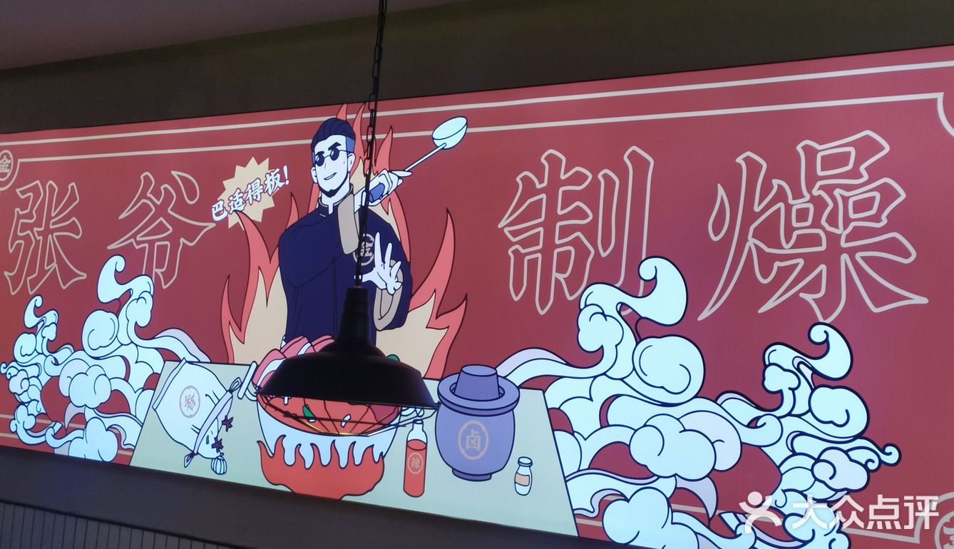 干吃成都麻辣烫