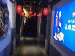 -四季厨房 鲁菜·孔府烤鸭(高新万达店)