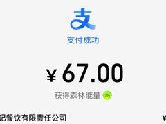 -万记麻辣烫国展总店