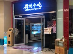 -北京清河万象汇