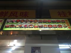 门面-北京舞蹈学院食堂