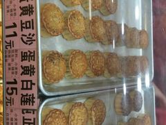 -赞记龙凤礼饼(龙津路店)