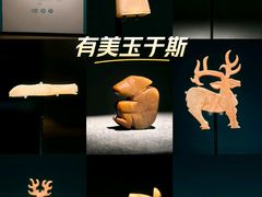 -南山博物馆