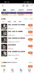 -尼特斯男士发型馆