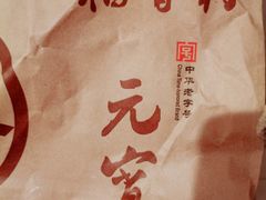 -北京稻香村(方庄店)