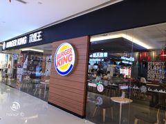 门面-汉堡王(天津鲁能店)
